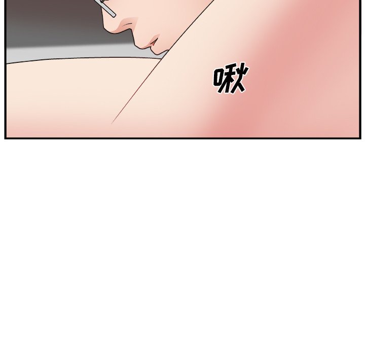 [Manhwa] Miss anchor Plot, big tits, OL#[124P]-36