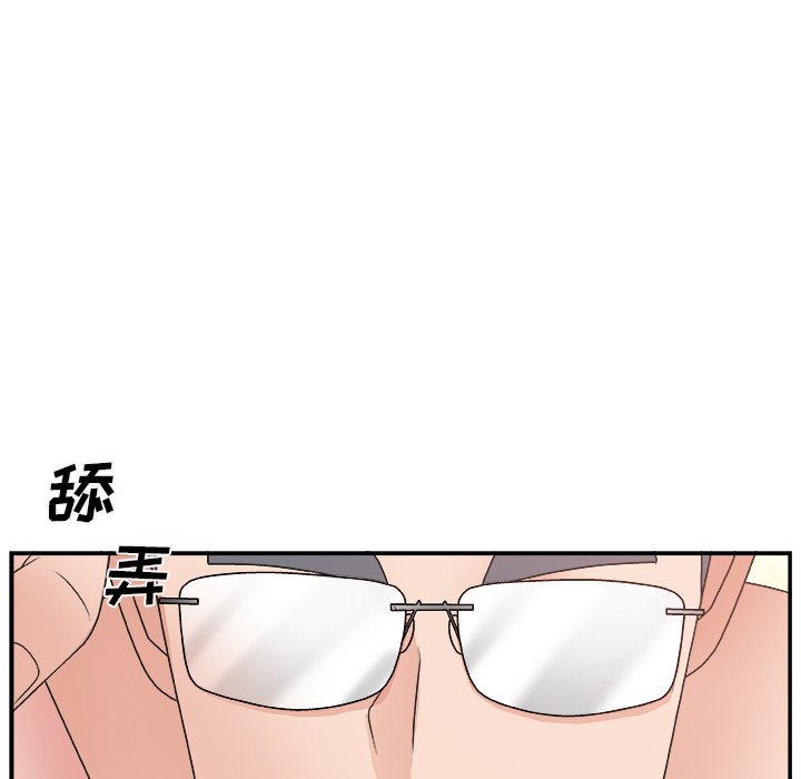 [Manhwa] Miss anchor Plot, big tits, OL#[124P]-43