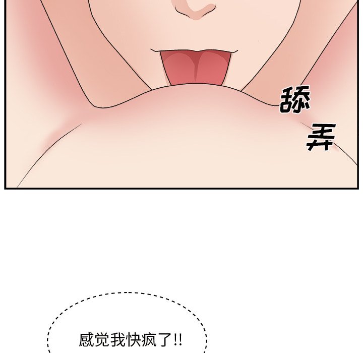 [Manhwa] Miss anchor Plot, big tits, OL#[124P]-44