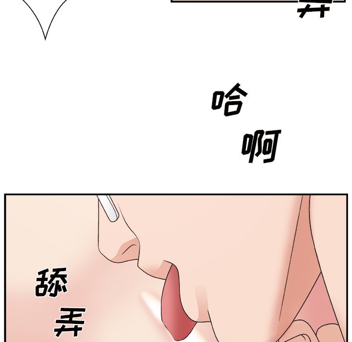 [Manhwa] Miss anchor Plot, big tits, OL#[124P]-49