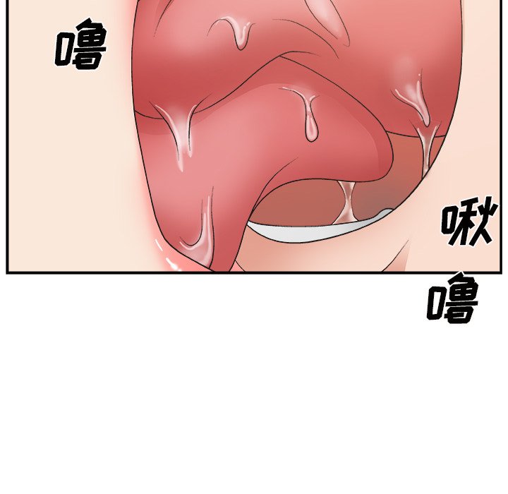 [Manhwa] Miss anchor Plot, big tits, OL#[124P]-56