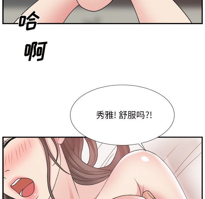 [Manhwa] Miss anchor Plot, big tits, OL#[124P]-60