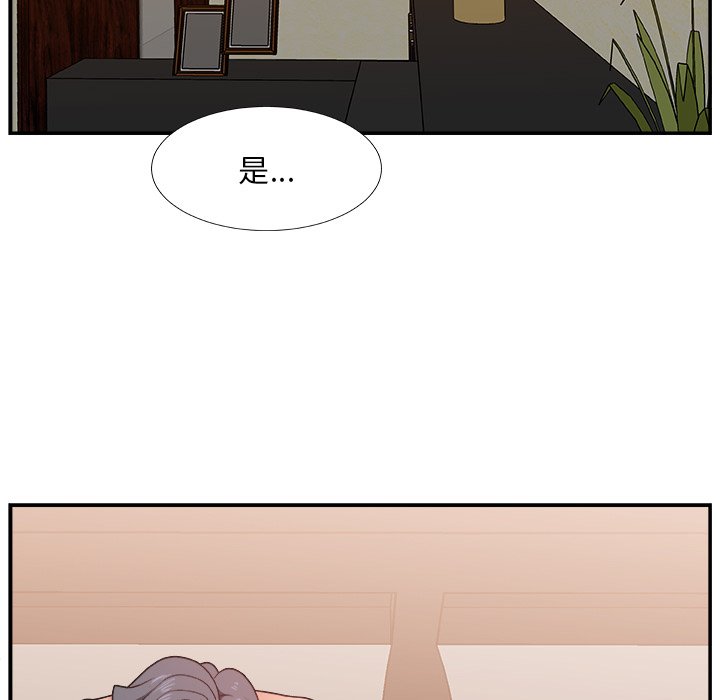 [Manhwa] Miss anchor Plot, big tits, OL#[124P]-7