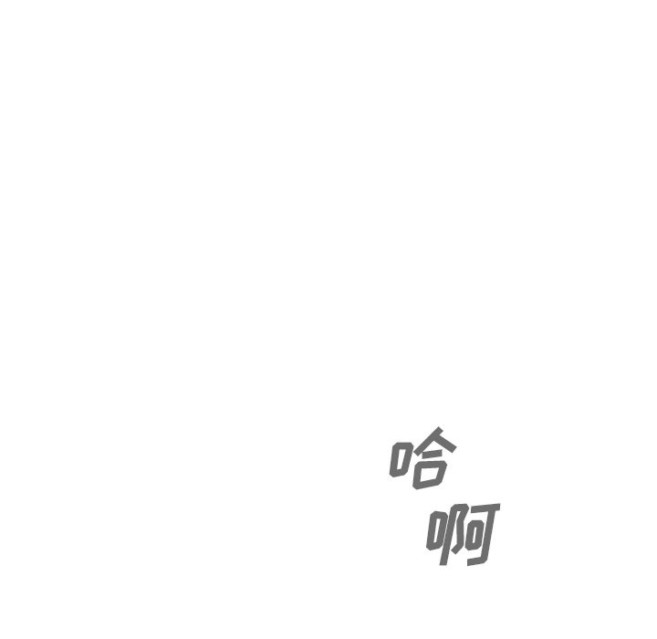 [Manhwa] Miss anchor Plot, big tits, OL#[124P]-74