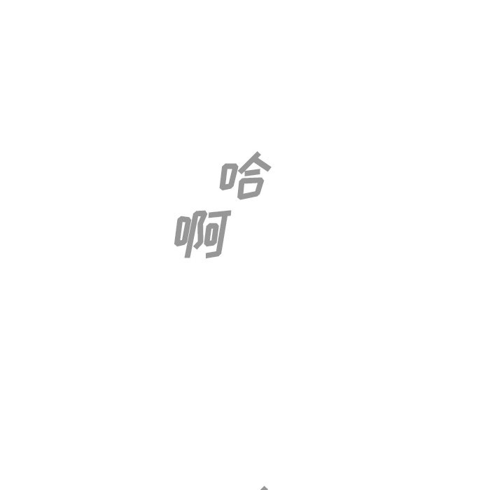[Manhwa] Miss anchor Plot, big tits, OL#[124P]-75