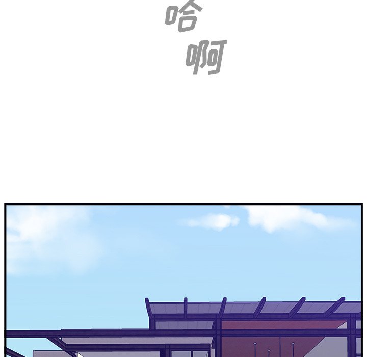 [Manhwa] Miss anchor Plot, big tits, OL#[124P]-76