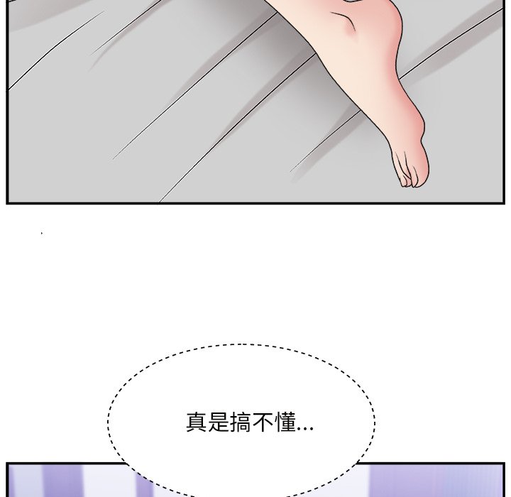 [Manhwa] Miss anchor Plot, big tits, OL#[124P]-80