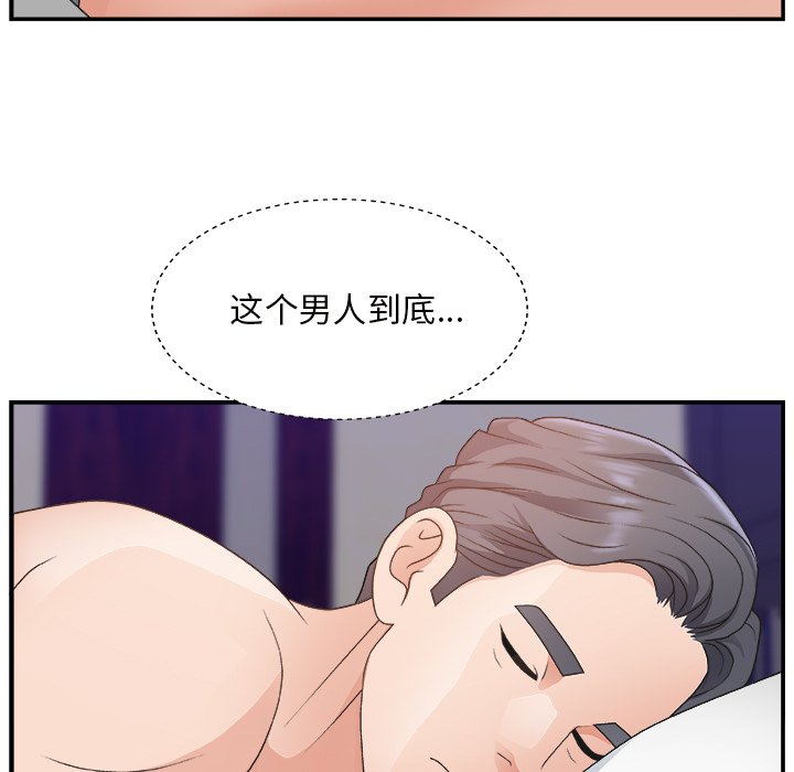 [Manhwa] Miss anchor Plot, big tits, OL#[124P]-82