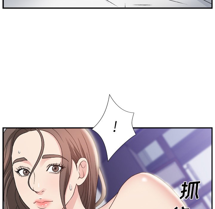[Manhwa] Miss anchor Plot, big tits, OL#[124P]-86