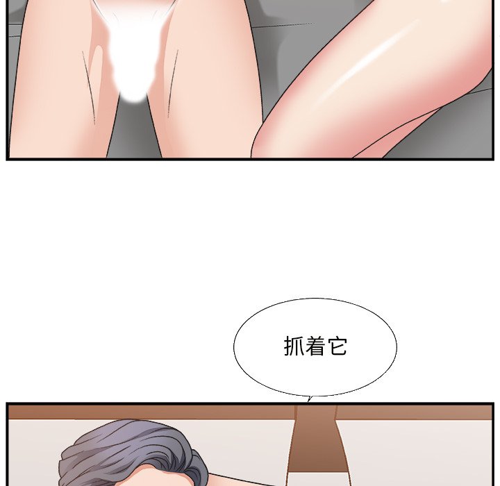 [Manhwa] Miss anchor Plot, big tits, OL#[124P]-9