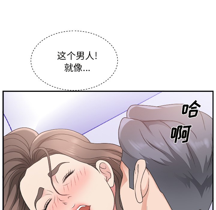 [Manhwa] Miss anchor Plot, big tits, OL#[124P]-92