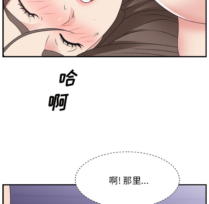 [Manhwa] Miss anchor Plot, big tits, OL#[124P]-96