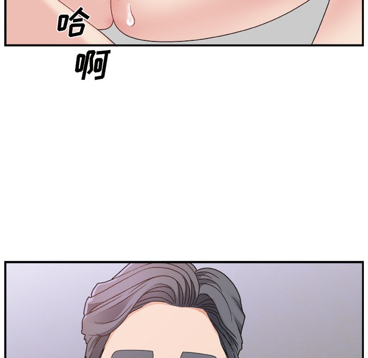 [Manhwa] Miss anchor Plot, big tits, OL#[124P]-98
