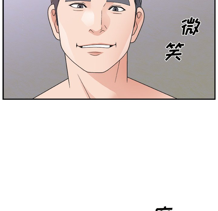 [Manhwa] Miss anchor Plot, big tits, OL#[124P]-99