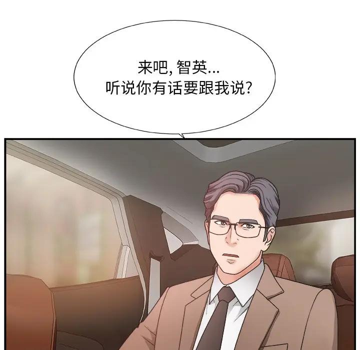 [韩国漫画] 主播小姐 剧情,巨乳大奶,OL#[124P]-5