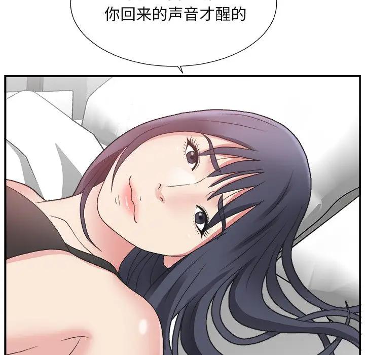 [韩国漫画] 主播小姐 剧情,巨乳大奶,OL#[124P]-66