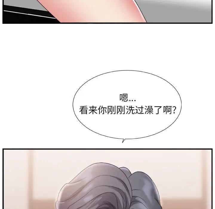 [Manhwa] Miss anchor Plot, big tits, OL#[110P]-107