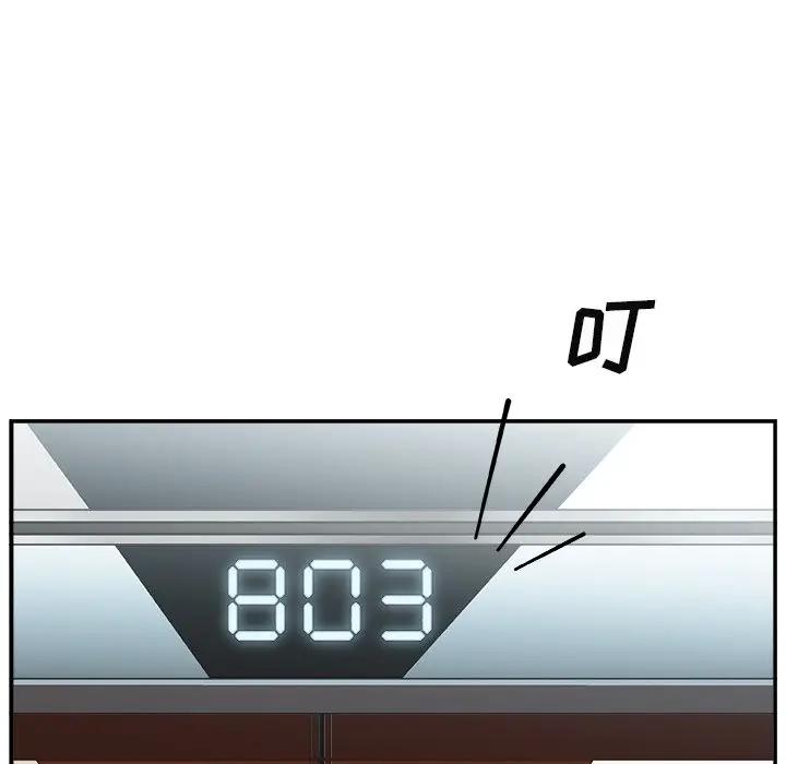 [Manhwa] Miss anchor Plot, big tits, OL#[110P]-11