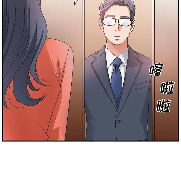 [Manhwa] Miss anchor Plot, big tits, OL#[110P]-13
