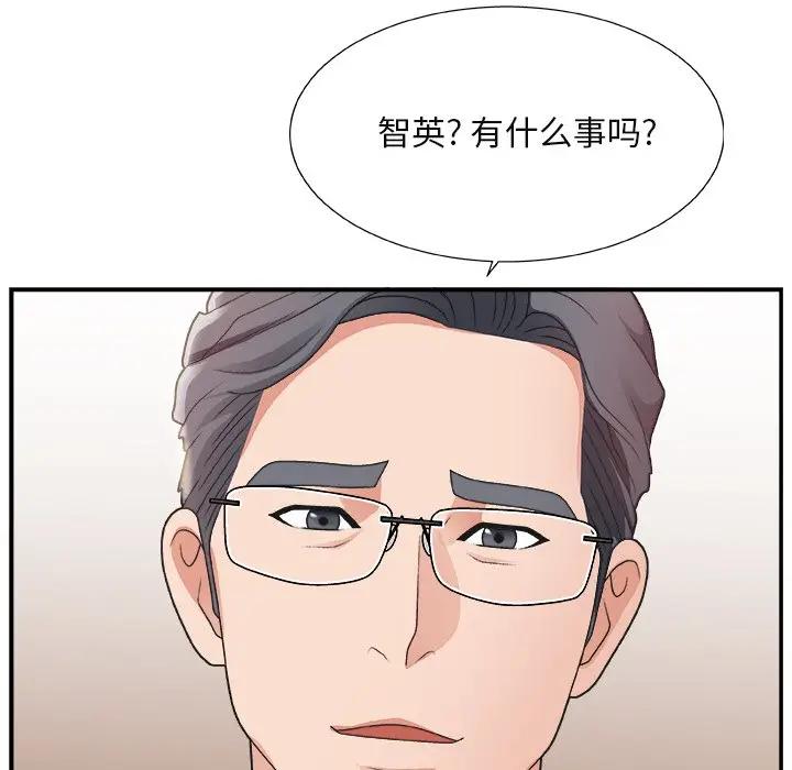 [Manhwa] Miss anchor Plot, big tits, OL#[110P]-14