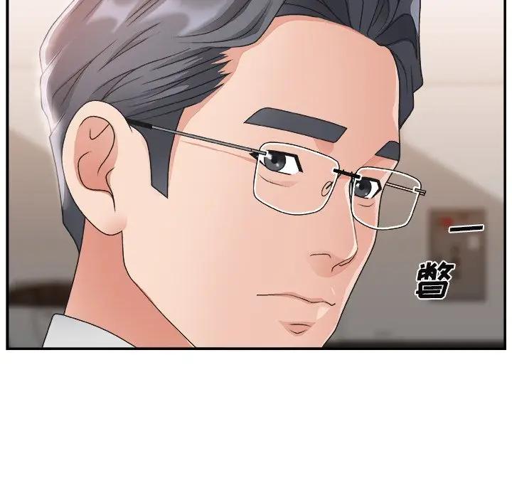 [Manhwa] Miss anchor Plot, big tits, OL#[110P]-23