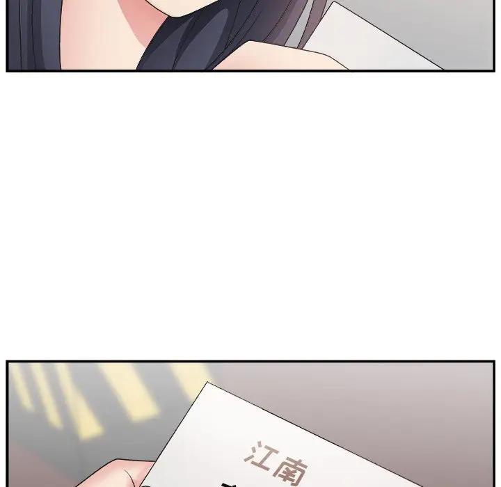 [Manhwa] Miss anchor Plot, big tits, OL#[110P]-30