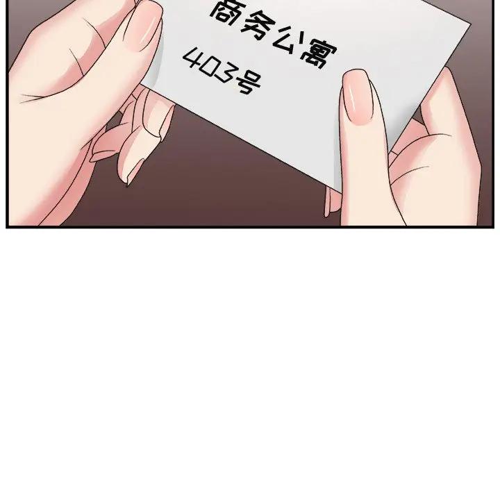 [Manhwa] Miss anchor Plot, big tits, OL#[110P]-31