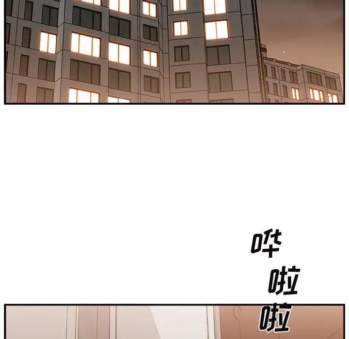 [Manhwa] Miss anchor Plot, big tits, OL#[110P]-33
