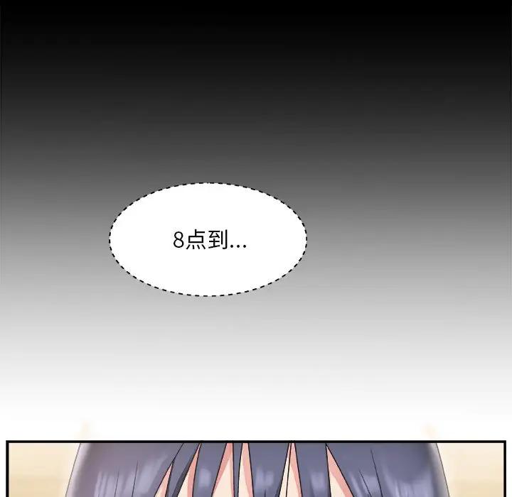 [Manhwa] Miss anchor Plot, big tits, OL#[110P]-40
