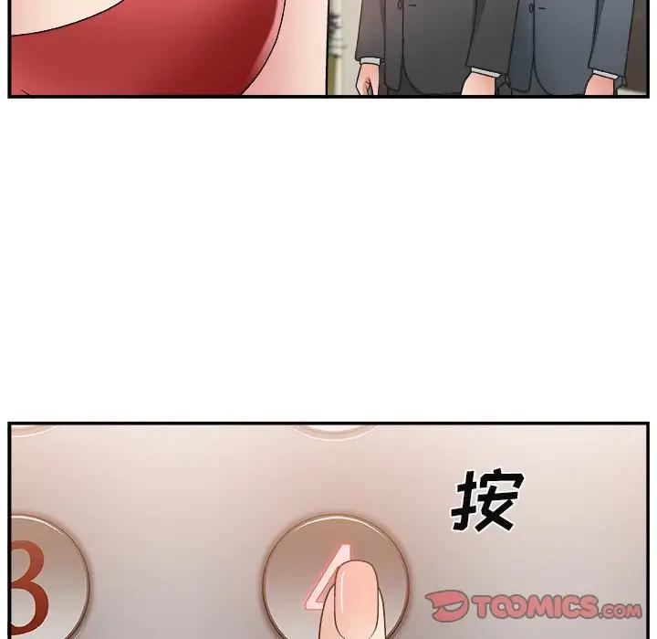 [Manhwa] Miss anchor Plot, big tits, OL#[110P]-56