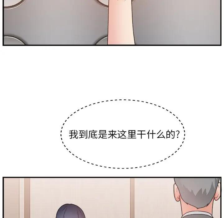 [Manhwa] Miss anchor Plot, big tits, OL#[110P]-57