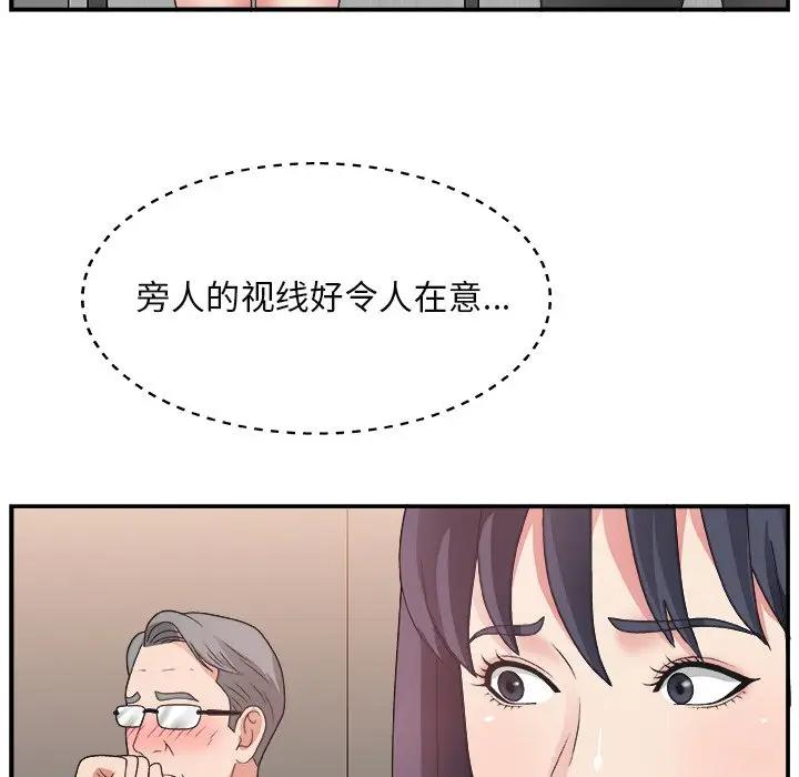 [Manhwa] Miss anchor Plot, big tits, OL#[110P]-59
