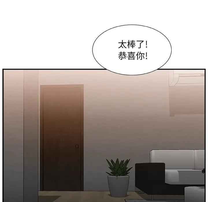 [Manhwa] Miss anchor Plot, big tits, OL#[110P]-6