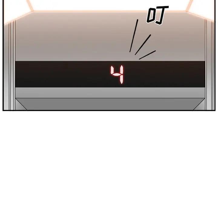 [Manhwa] Miss anchor Plot, big tits, OL#[110P]-61