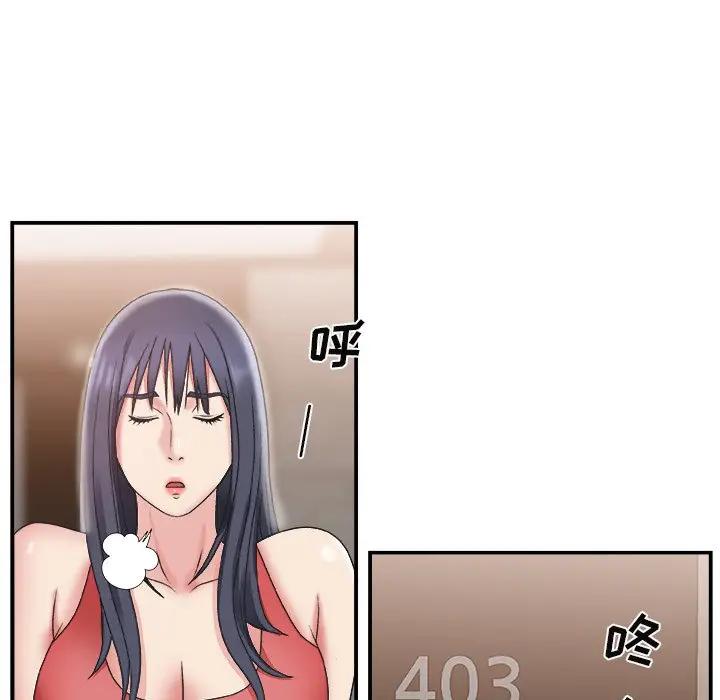 [Manhwa] Miss anchor Plot, big tits, OL#[110P]-63