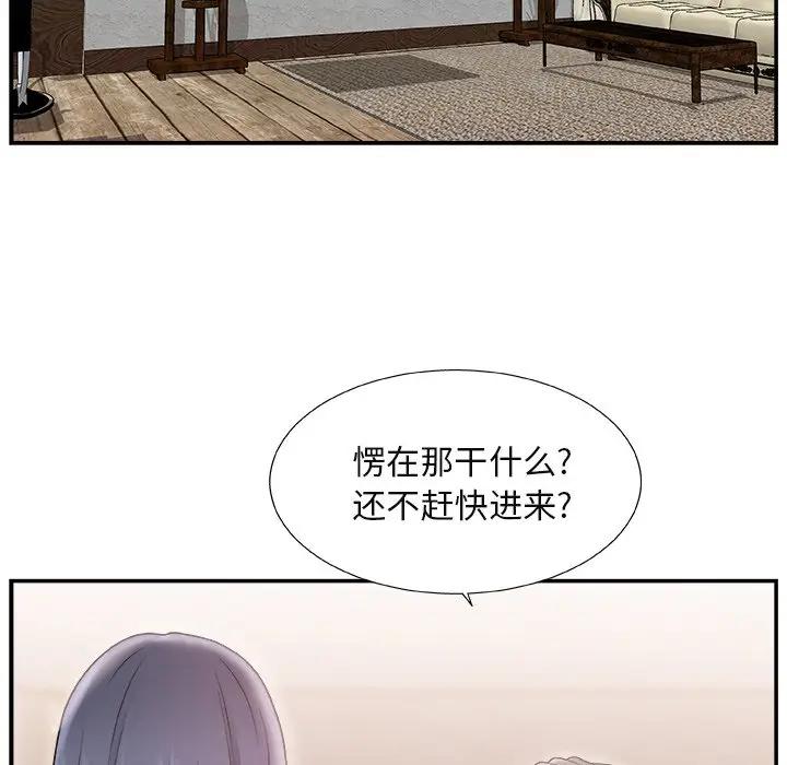 [Manhwa] Miss anchor Plot, big tits, OL#[110P]-70