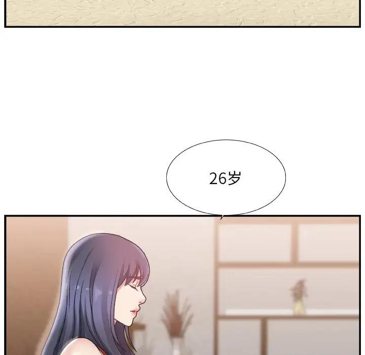[Manhwa] Miss anchor Plot, big tits, OL#[110P]-75