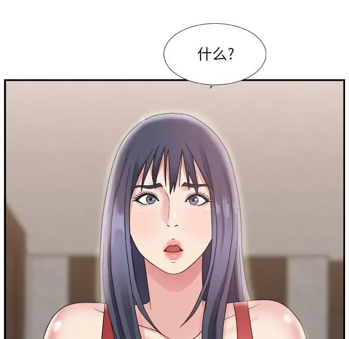 [Manhwa] Miss anchor Plot, big tits, OL#[110P]-78