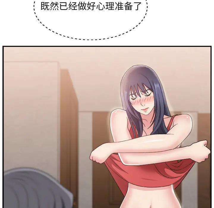 [Manhwa] Miss anchor Plot, big tits, OL#[110P]-86