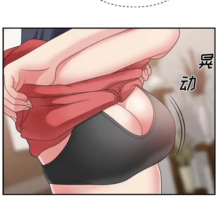 [Manhwa] Miss anchor Plot, big tits, OL#[110P]-88