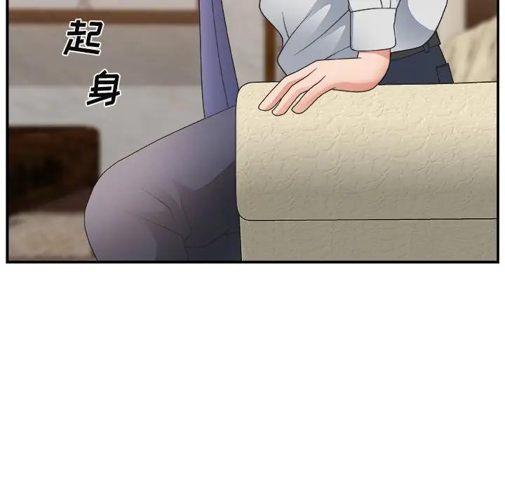 [Manhwa] Miss anchor Plot, big tits, OL#[110P]-95