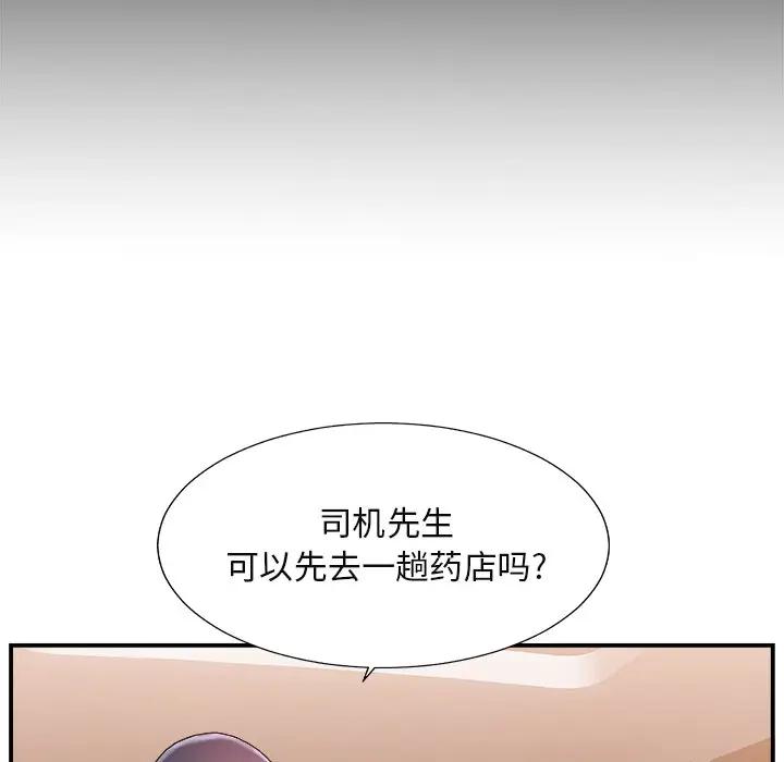 [韩国漫画] 主播小姐 剧情,巨乳大奶,OL#[122P]-112