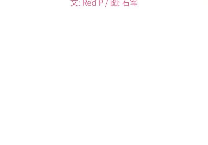 [韩国漫画] 主播小姐 剧情,巨乳大奶,OL#[122P]-2