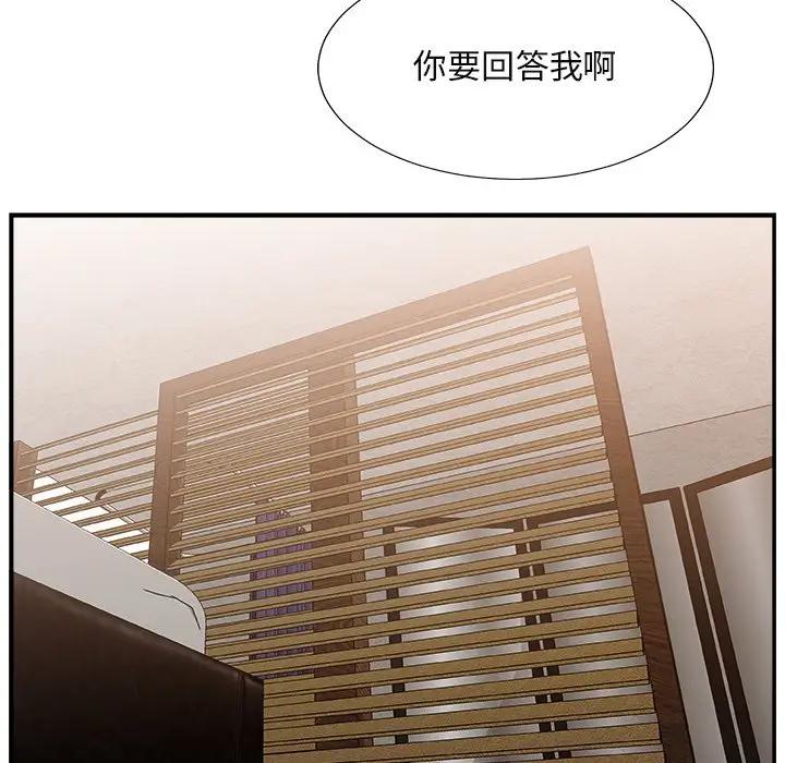 [韩国漫画] 主播小姐 剧情,巨乳大奶,OL#[122P]-36