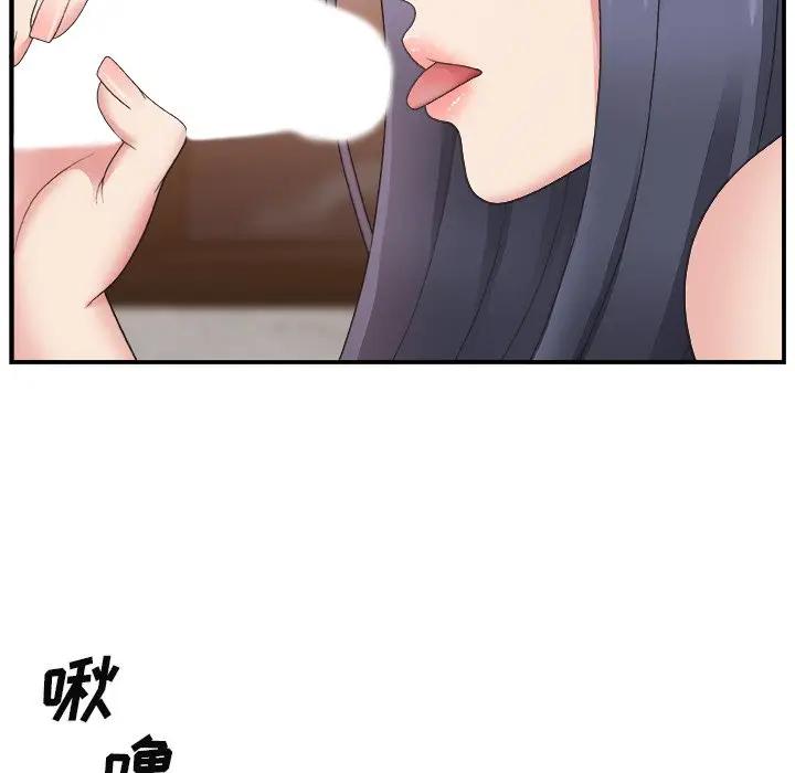 [韩国漫画] 主播小姐 剧情,巨乳大奶,OL#[122P]-49