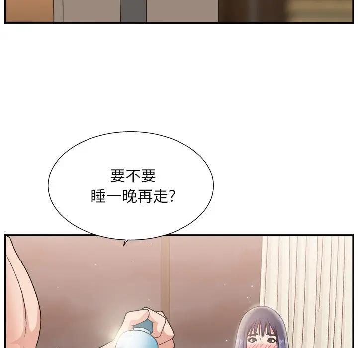 [韩国漫画] 主播小姐 剧情,巨乳大奶,OL#[122P]-89