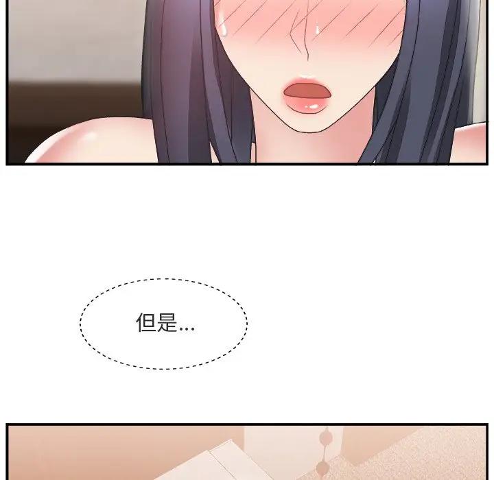 [Manhwa] Miss anchor Plot, big tits, OL#[116P]-110