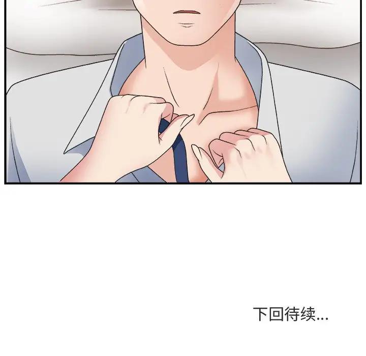 [Manhwa] Miss anchor Plot, big tits, OL#[116P]-115