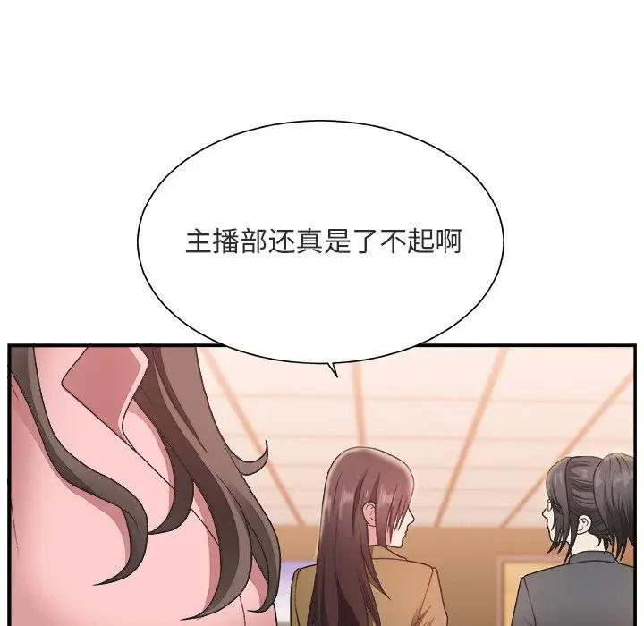 [Manhwa] Miss anchor Plot, big tits, OL#[116P]-16