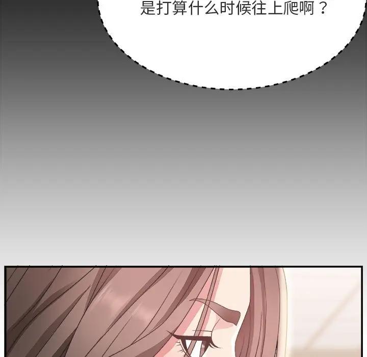 [Manhwa] Miss anchor Plot, big tits, OL#[116P]-30
